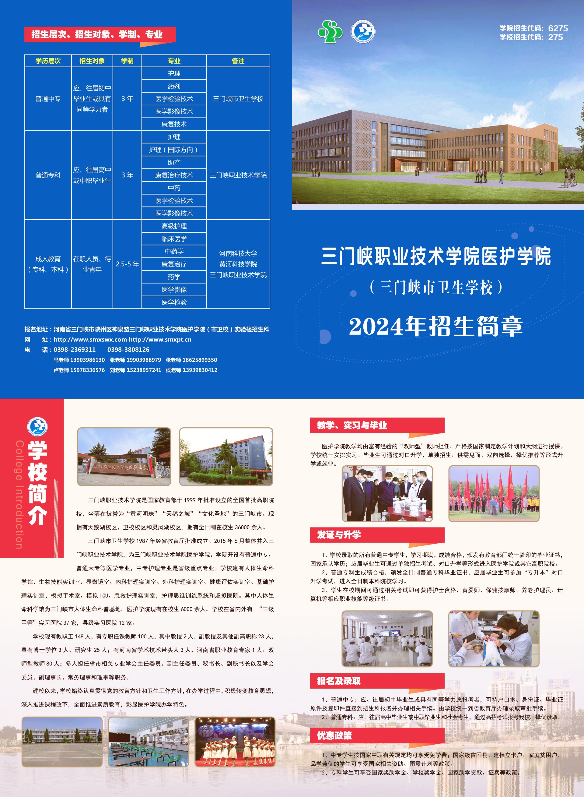 微信圖片_20240614161007_副本.jpg